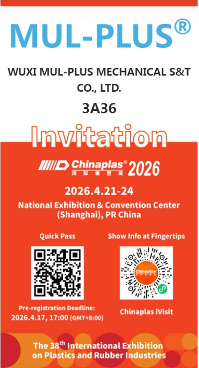 Chinaplas 2026 এ দেখা হবে!